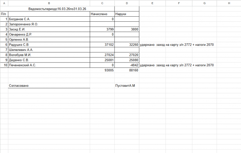 2026 04 07 12 42 45 png