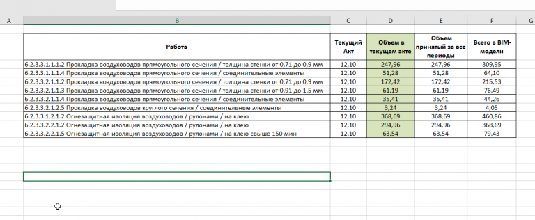 2025 12 30 13 19 39 png