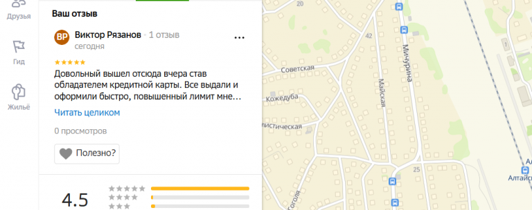 2025 11 15 19 05 48 png