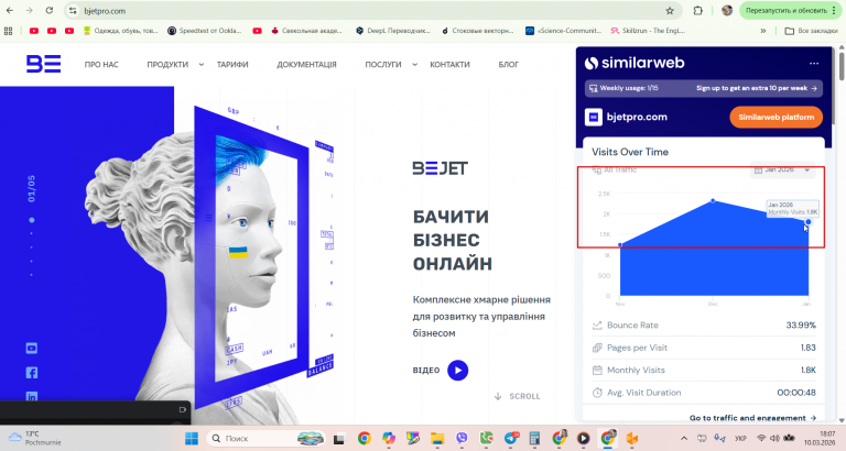 2026 03 10 18 07 54 png