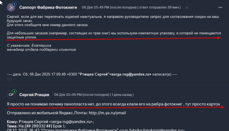 2025 12 08 09 31 31 png