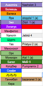 2026 01 05 23 45 35 png