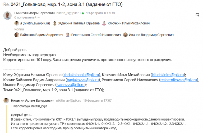 2026 02 20 17 07 39 png