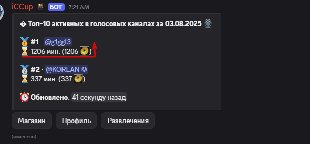 2025 08 03 07 42 06 png