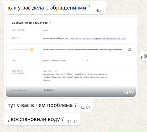2025 07 25 14 39 45 png
