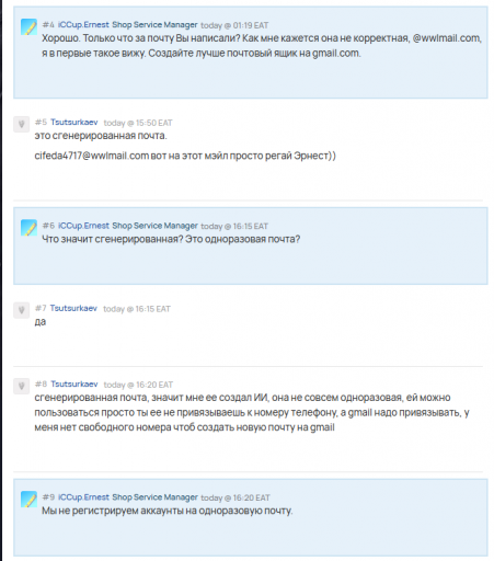 2025 12 07 16 22 40 png