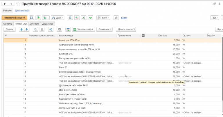 2025 11 05 22 04 25 png