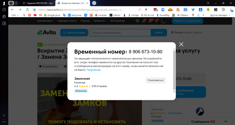 2025 12 05 13 29 44 png