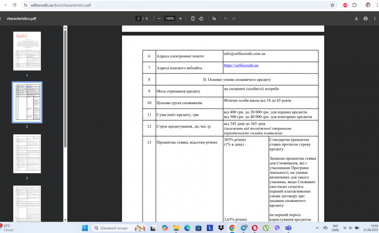 Screenshot 30 png