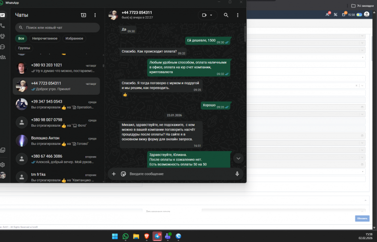 2026 02 02 15 58 09 png