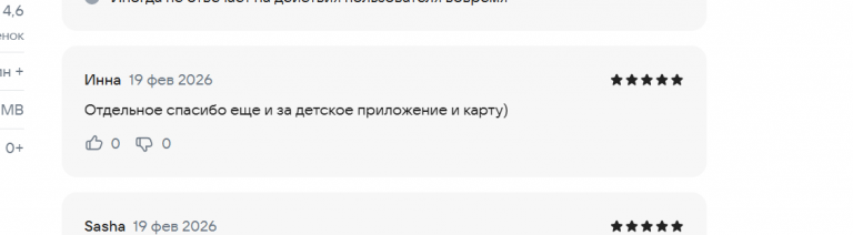 2026 02 19 17 27 52 png