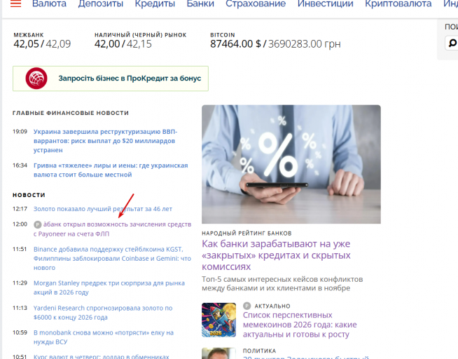 2025 12 25 12 45 41 png