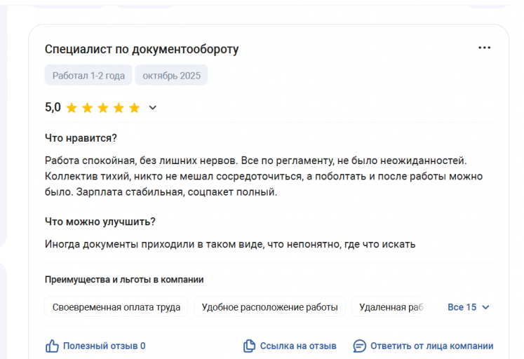 2025 10 22 17 35 37 png