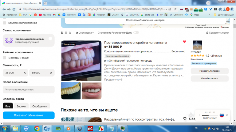 2025 12 31 13 10 35 png