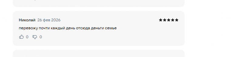 2026 02 26 18 26 40 png