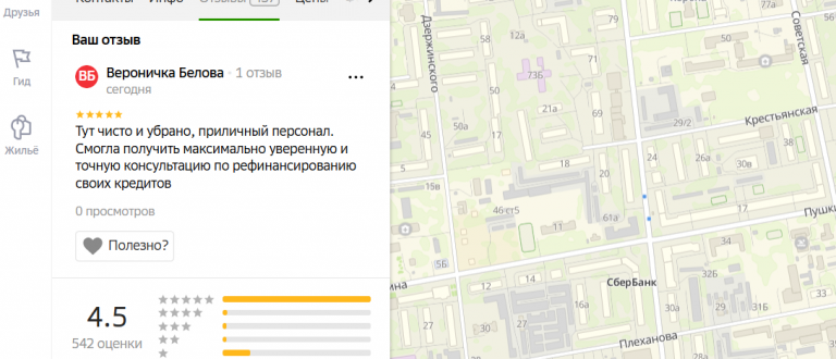 2025 11 07 15 20 37 png