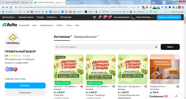 2026 02 07 21 52 55 png