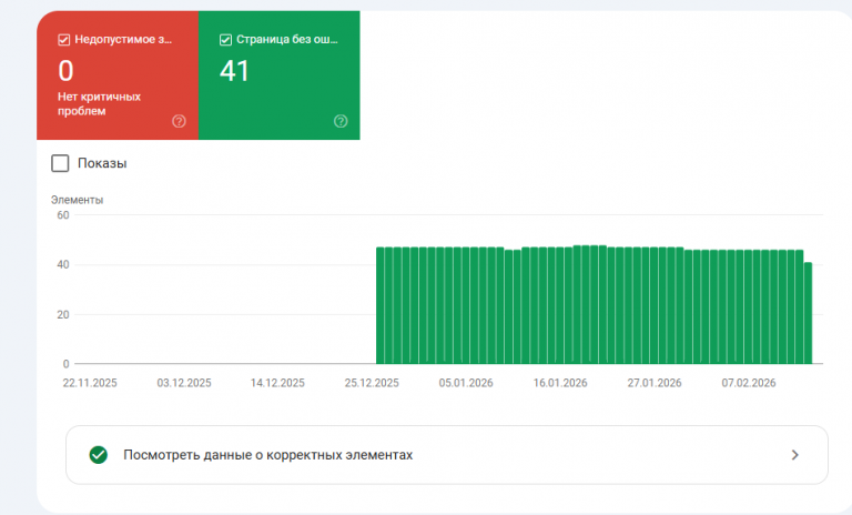 2026 02 20 11 50 35 png