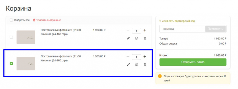 2025 12 23 12 27 00 png