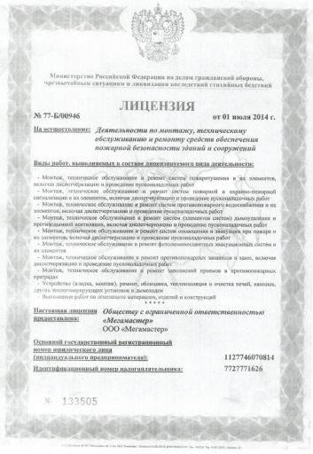 2025 07 16 14 13 42 png