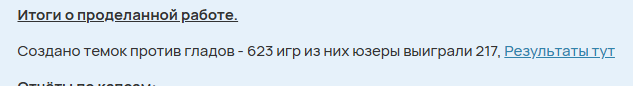 2025 10 03 00 06 42 png