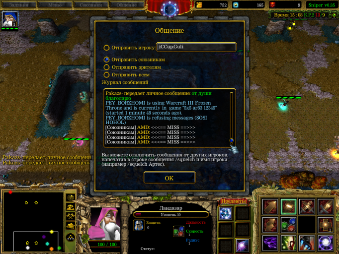 изображение 2026 03 13 191914290 png