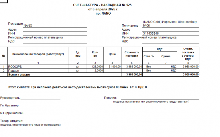 2026 04 06 17 18 44 png