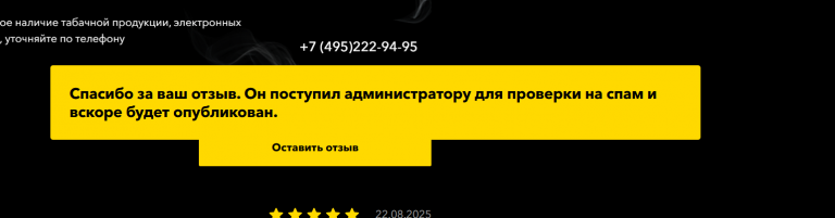 2025 10 16 18 17 29 png