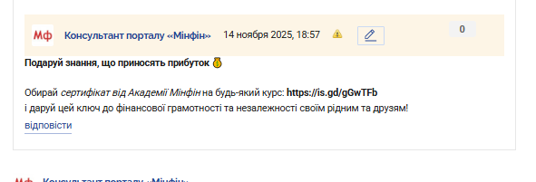 2025 11 14 18 56 58 png