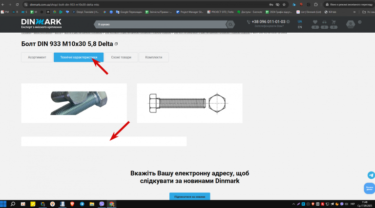 2025 09 17 11 48 27 png