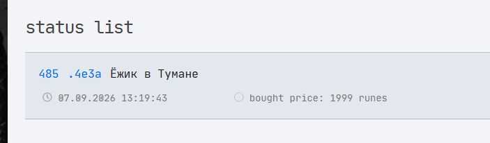 2026 09 07 14 21 06 png