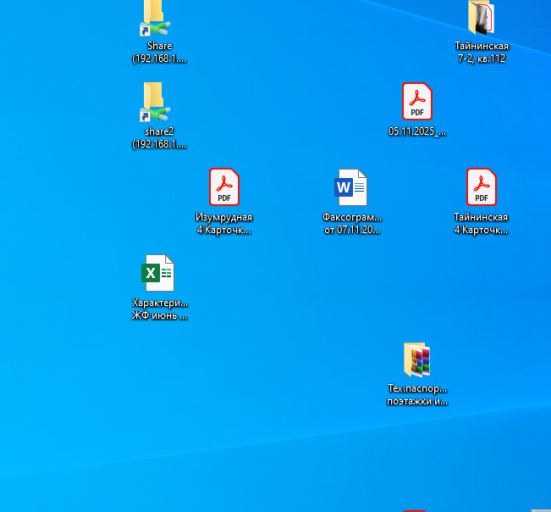 2025 11 17 09 05 43 png