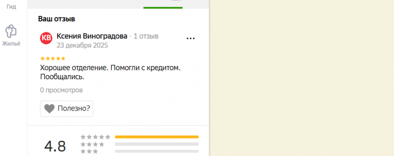 2025 12 23 23 56 48 png