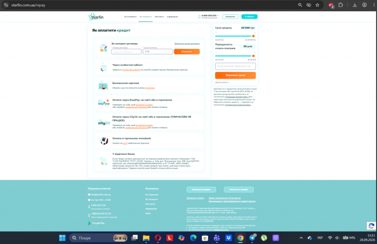 Screenshot 7 png
