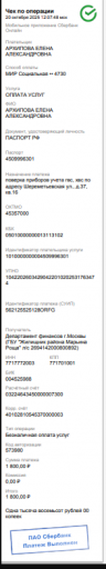 2025 10 20 13 13 55 png