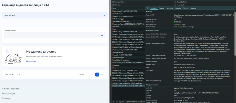 2026 03 11 15 05 54 png