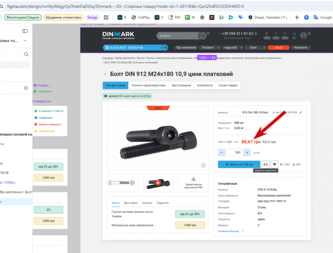 2025 10 23 12 08 30 png