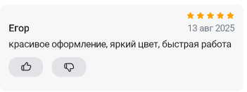 2025 08 13 17 13 28 png