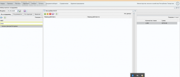 2025 06 24 15 16 21 png