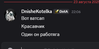 2025 08 23 22 12 24 png