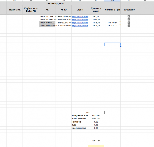 2025 12 03 15 40 56 png