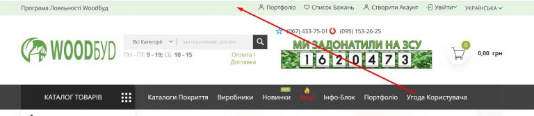 угода jpg