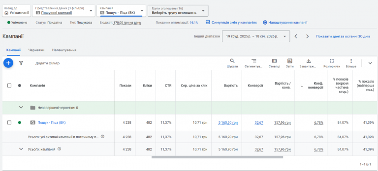 2026 01 19 12 54 33 png