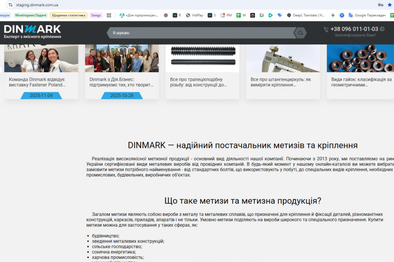 2025 12 01 13 17 05 png