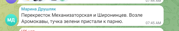 2025 05 19 07 57 24 png