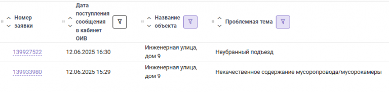 2025 06 13 20 35 16 png