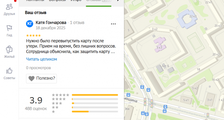 2025 12 18 23 03 24 png