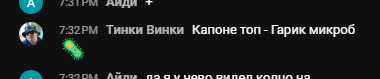 2025 07 08 19 32 35 png