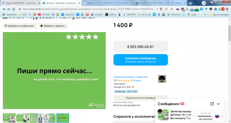 2025 10 19 13 43 14 png