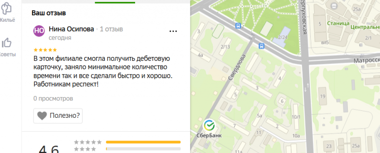 2025 11 07 15 10 55 png